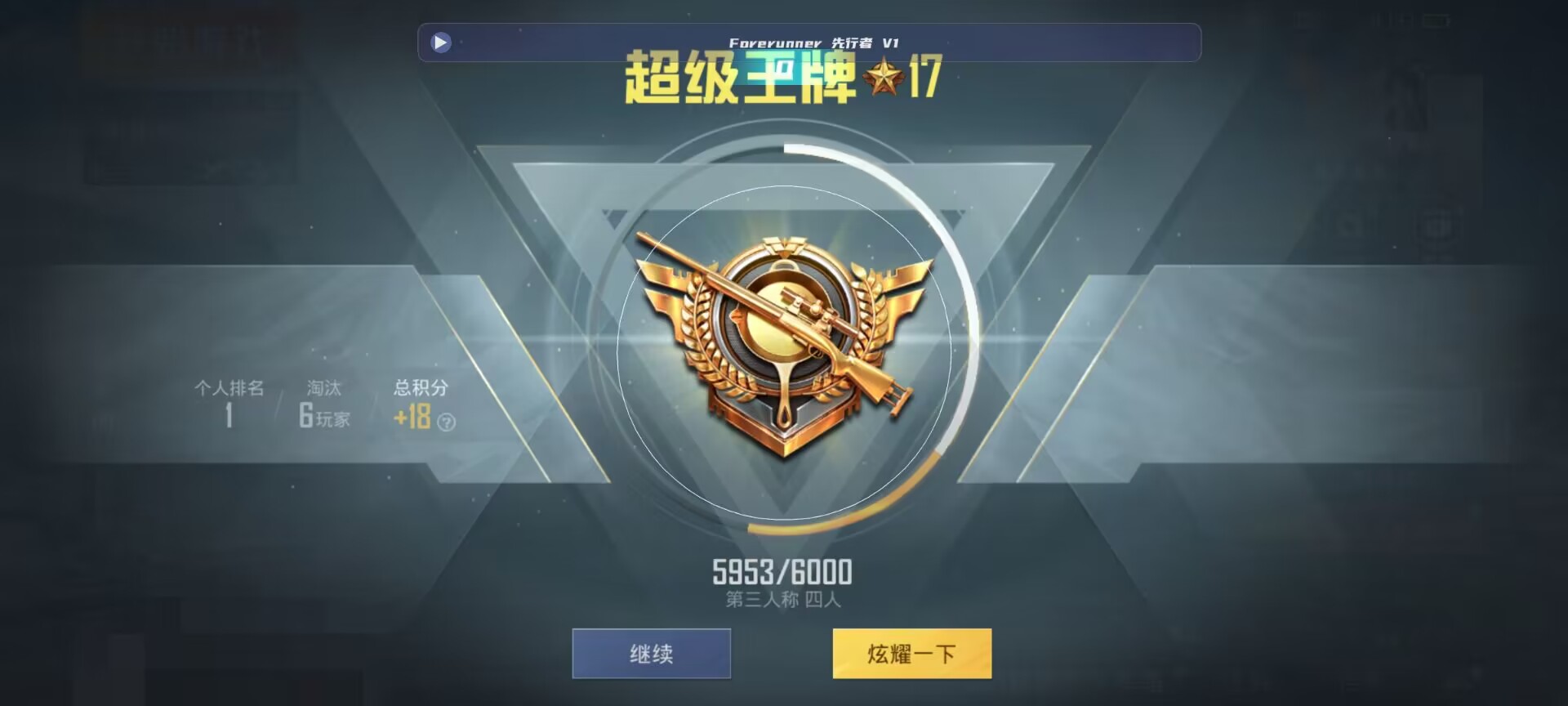 和平精英鸡腿辅助自瞄 - ��ƽ��Ӣ����ҵ���Ϣ辅助预览图